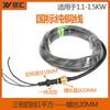 Bomba Trifásica Sumergible en Aceite Bomba de Corte para Aguas Residuales Cable de Alimentación Bomba Sumergible Cable de Tornillo de Cobre Puro Varios Cables para Bombas de Agua Grandes