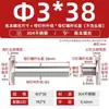Rebites de Aço Inoxidável 304, Rebites Sub-Mãe, Pregos de Livro Razão, Porcas de Junção, Parafusos de Travamento, Receitas de Álbum de Fotos, Parafusos Sub-Mãe