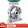 Detron Dechuan Mesa Giratoria CNC de Cuatro Ejes con Contrapunto de Disco Freno de Aire Contrapunto de Alta Precisión para Trabajo Pesado Sr-125P