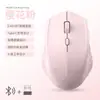 Ventas Directas de Fábrica Nuevo Ratón Inalámbrico Recargable Silencioso Bluetooth 2.4g Modo Dual Adecuado para Portátiles Apple Huawei