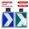 Lámpara de tablero guía solar tablero de construcción letrero luminoso síncrono solar fondo azul flecha blanca borde blanco