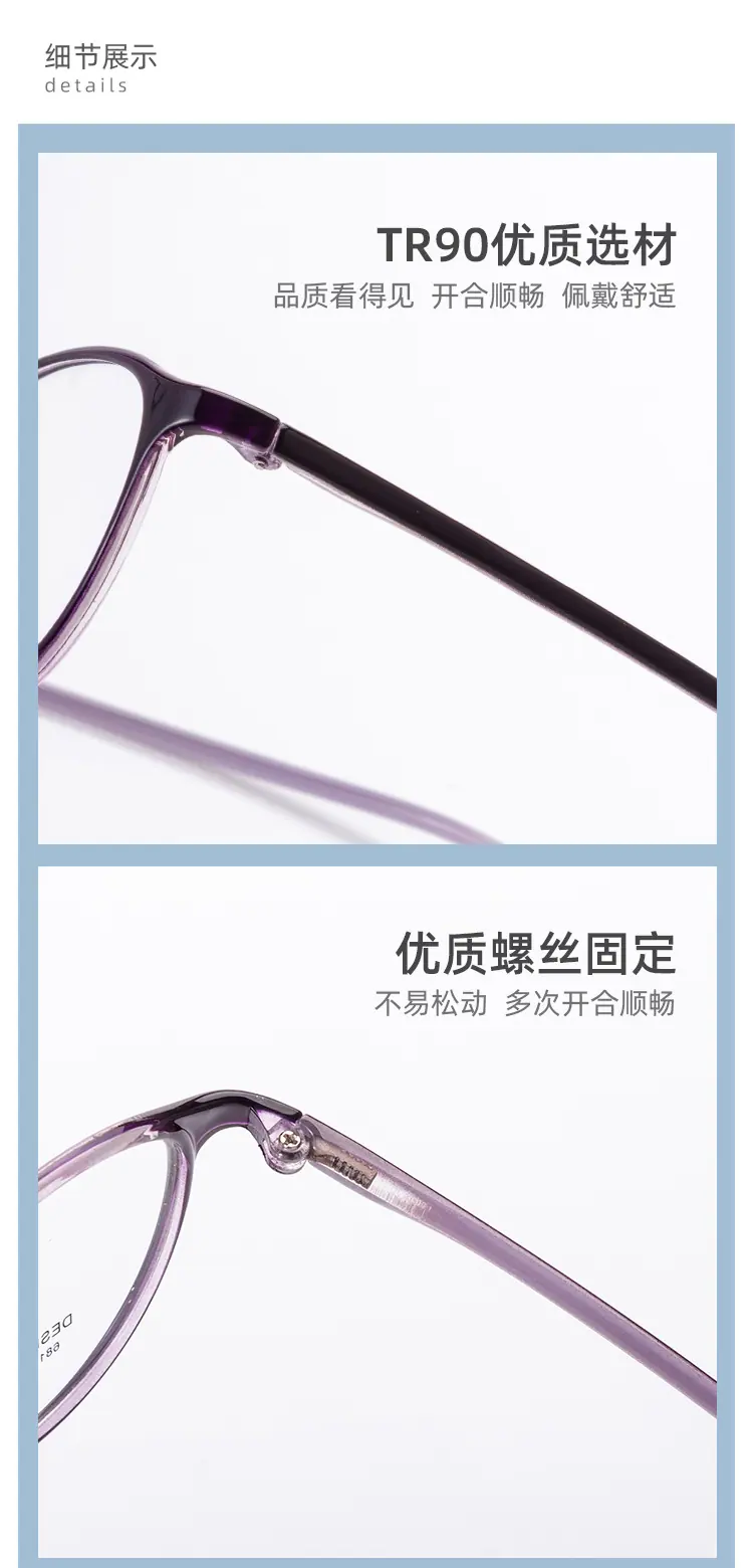 网红TR--详情-6811_03.jpg