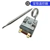 Limitador de temperatura de aquecedor elétrico de fibra de carbono limitador de temperatura especial de Xinjiang do Sul interruptor de controle de temperatura tipo expansão líquida controlador de temperatura constante