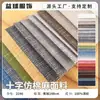Tela de imitación de algodón y lino, fina y transpirable, stock de fábrica, adecuada para todas las estaciones, equipaje, cojines de sofá, textiles para el hogar, muebles, venta al por mayor por rollo