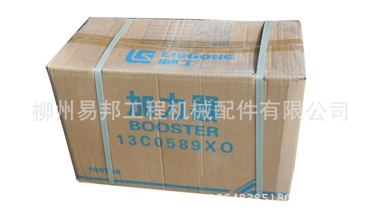 50CN加力器