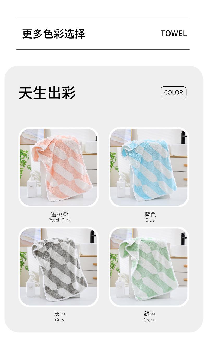 连环几何-毛巾_03.jpg