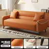 Sofá-cama de tecido, versátil tanto para sentar quanto para dormir, design simples e elegante, adequado para apartamentos pequenos, salas de estar e imóveis para aluguel; sofá chenille de três lugares
