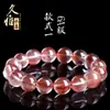 Pulseira de Contas Redondas Jiuyashuijing Natural Grau 7A Cabelo de Coelho Rosa Roxo Pulseira de Quartzo com Rutilo Rosa Roxo Atacado