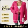Cárdigan de Punto Holgado de Color Sólido con Cuello en V Transfronterizo Europeo y Americano Moda Suéter de Textura Gruesa Chaqueta Suéter Versátil Casual para Mujer