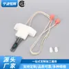 Ds007 Gas Gas Horno Secador Ignitor de Superficie Caliente Ignitor de Superficie Caliente de Carburo de Silicio