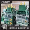 Fábrica de Máquinas de Empaque Dongguan Caja de Almuerzo de Espuma Plástica Cartón de Empaque Compresor Eléctrico Empacadora de Prensa de Materiales de Desecho