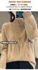 Suéter de Cuello Alto Medio de Lana Pura para Mujer Otoño e Invierno Nuevo Grueso Trenzado Chaqueta Interior Talla Grande Suéter Tejido Camiseta Base para Mujer