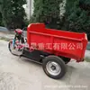 Triciclo a Prueba de Explosiones Zhongsheng Yc800 en Venta, Vehículo de Transporte para Ingeniería Minera, Triciclo a Prueba de Explosiones Fácil de Usar