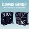 Ventilador Magnético USB Pequeno de Mesa Sob a Mesa Plugue Direto Ventilador de Computador Host de Desktop Externo Cooler de Montagem Externa