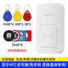 Lector NFC, duplicador de control de acceso, lector de tarjetas IC, copia de tarjetas de control de acceso, decodificador universal de tarjetas de ascensor