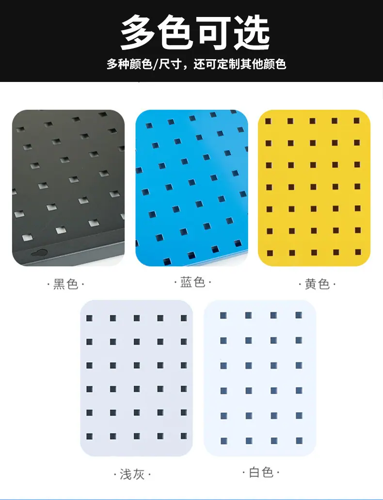 挂板_05