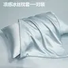 Funda de almohada de seda helada lavable 48x74 cm, funda de almohada de enfriamiento de verano, cubierta interior para núcleo de almohada completo para uso doméstico, funda de almohada transpirable 2