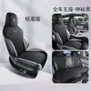 Cojín para asiento de coche BYD Song Plus DMI funda de asiento de gamuza funda de asiento BYD Song Plus DMI
