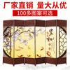 Fornecedor Fabricante Medicina Tradicional Chinesa Centro de Bem-Estar e Salão de Beleza Biombos Divisórios de Tecido Dobráveis para Entrada, Biombos Giratórios em Estilo Chinês