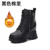 Botas Martin para Mujer, Nuevo Estilo 2026, Plataforma que Aumenta la Altura, Botines Cortos Ajustados Forrados de Felpa para Otoño e Invierno, Zapatos de Algodón, Botines Cortos