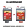 Vinagre Especial de Shanxi Zilin Vinagre Comestible 1400ml Vinagre Auténtico Añejo para Uso Doméstico y Comercial, para Saltear, Ensaladas Frías y Marinar Ajo