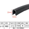 Tira de Borracha com Borda em U Anticolisão Plástico Anticorte Universal Vedação de Borda Rack de Ponte de Aço Inoxidável Tampa Protetora de Chassi Tira de Vedação
