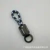 Llavero de Cuero de Vaca Tejido a Mano, Cuero Genuino con Logo en Relieve, Correa de Alta Calidad, Llavero Antiperdido, Personalizable