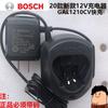 Taladro eléctrico Bosch TSR1080-2-LI/GSR120-LI/GSB120-LI, cargador, batería, caja de herramientas, metal desnudo