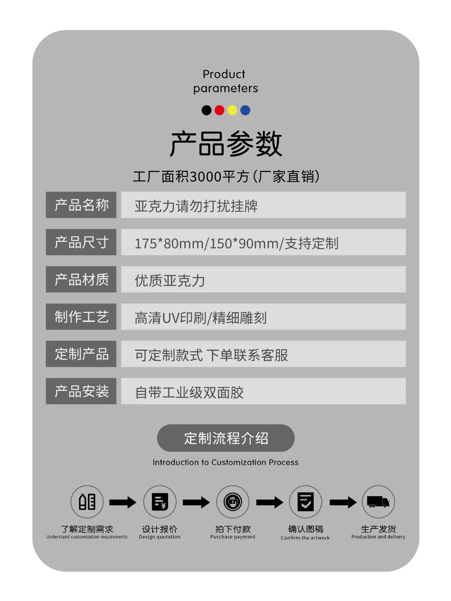 详情页+首图-02.jpg