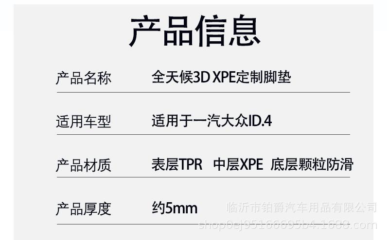 XPE详情_06.jpg
