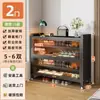 Zapatero de acero subsidiado a nivel nacional para uso doméstico, mueble de almacenamiento multicapa integrado para la pared de la entrada, zapatero a prueba de polvo de gran capacidad para la entrada interior