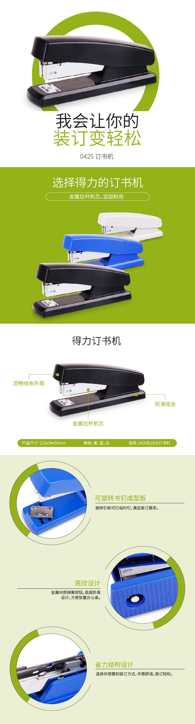 正赢文具