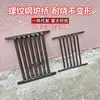 Puerta de Estufa, Rejilla de Estufa, Barras de Acero Laminado en Frío para Estufa, Rejilla de Estufa de Leña Resistente a Altas Temperaturas, Rejilla de Hierro Fundido para Estufa, Puerta con Rejilla de Estufa