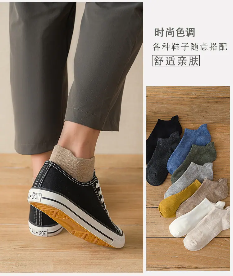 7151脚后跟船袜_10.jpg