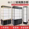 Vitrina de Muestra de Vidrio Modelos de Cosméticos Figuras Gabinete de Vidrio Transparente Vitrina de Muestra de Regalo Vitrina