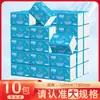 Papel de Seda Atacado em Volume, Papel de Polpa de Madeira, Papel de Seda para Uso Doméstico, Papel Higiênico, Lenço de Papel Facial, Pacote Familiar, Pacote Grande, Guardanapo de Papel