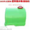 200 1000L cubo 1 kilolitro pulverizador jardín coche bomba de agua máquina pulverizadora agrícola plástico tanque de almacenamiento de agua 1 tonelada