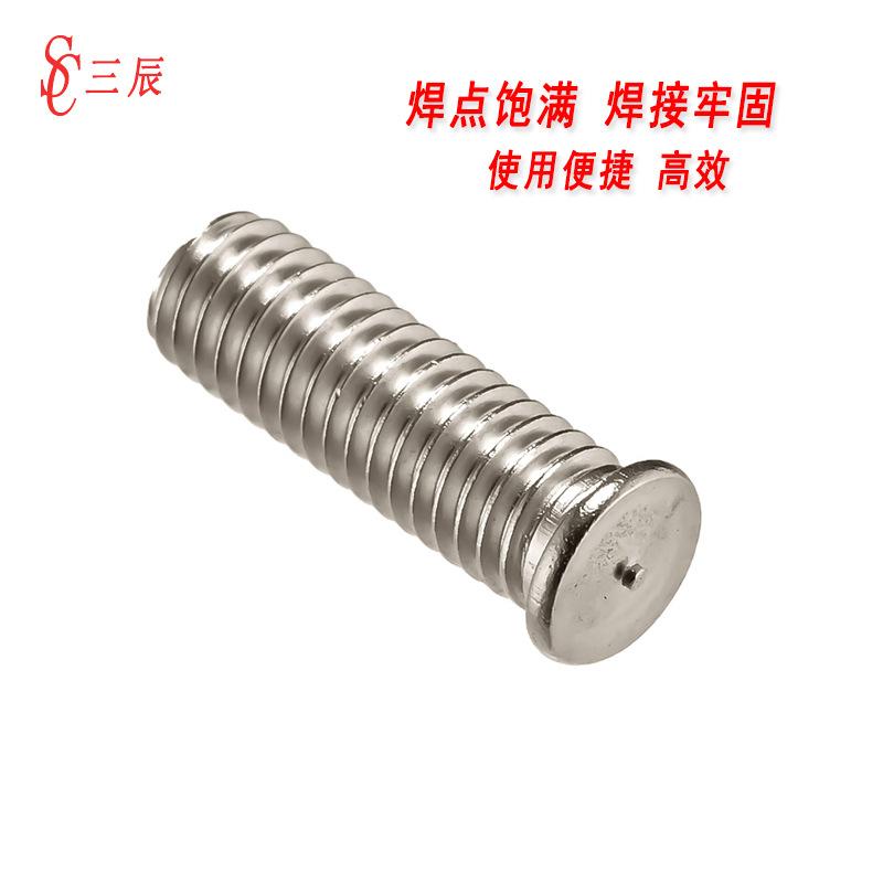 304不锈钢种焊钉4.jpg