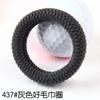 Toalla de pelo con textura tejida sin costuras, gruesa y engrosada, banda de goma para cola de caballo alta de 5,5 cm para mujer