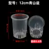 Novo Plástico Transparente Redondo com Furos na Base Respirável Controle de Raízes Vaso Aoyama Vaso para Flor Phalaenopsis Orquídea Epífita Vaso de Valor Térmico