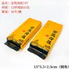 Bolsa de Embalaje para Té de Té de Roca Wuyi Dahongpao Té Silvestre Bolsa Pequeña Alargada Nido de Golondrina Canela Fénix Abeto Individual Bolsa Interior