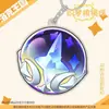 Nuevo llavero acrílico de bola de prisma con capas de doble cara, colgante de mochila con temática de anime, decoración creativa al por mayor