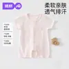 Jq Jingqi Romper de Verano Delgado Jacquard para Bebé Traje de Aire Acondicionado de Manga Larga para Niños y Niñas Mono Base para Recién Nacidos