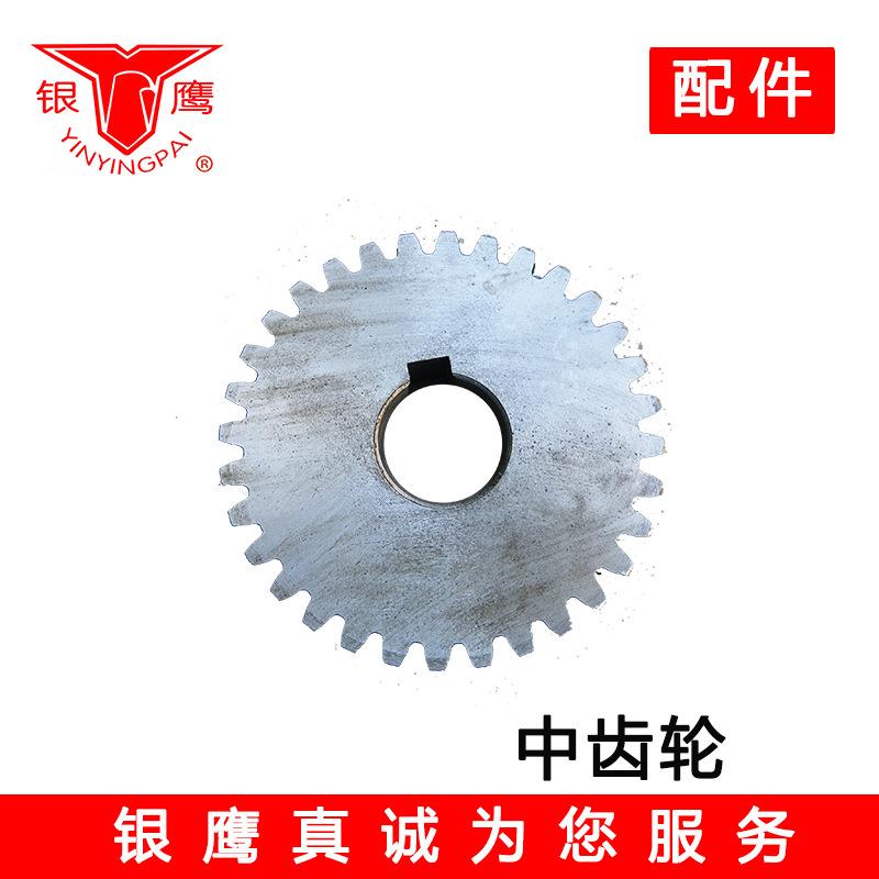 中齿轮