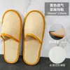 Pantuflas Desechables para Envío Directo, Adecuadas para Hoteles de Estrellas y Casas de Huéspedes, Engrosadas y Antideslizantes, para Huéspedes de Hotel y Uso en Casa, Pueden Usarse en la Ducha