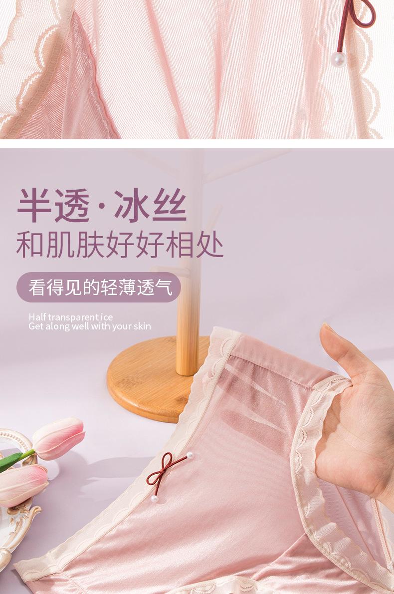 详情_05