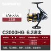 Nuevo carrete giratorio SHIMANO Sahara SAHARA carrete de lance a distancia de metal copa poco profunda boca biselada carrete universal para peces luya