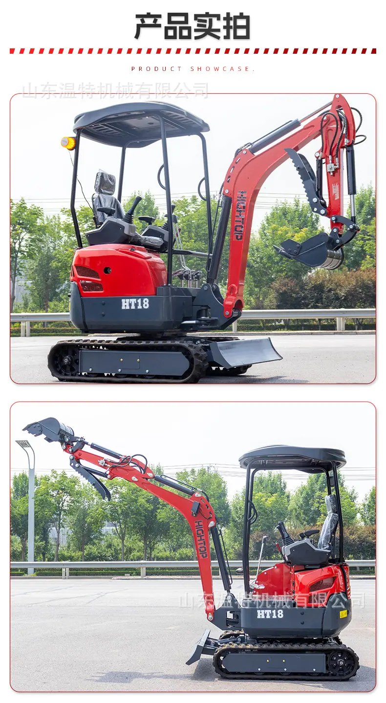HT18中文_10