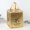 Bolsa Térmica Personalizada para Platos Grandes, Caja Térmica Refrigerada Portátil para Comida para Llevar, Bolsa Tote Engrosada de Gran Capacidad para Carne de Res y Cordero
