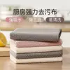 Paño de cocina para limpieza con forma de grano de maíz, paño desengrasante para lavar platos, paño absorbente de microfibra para uso doméstico, tanto en seco como en húmedo